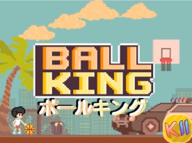 Ball King / ボールキング // バスケ