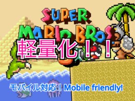  Mobile friendly Super Mario Bros. 3 - Lightweight version