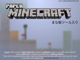 Paper Minecraft: Modernizedまな板ツール入り remix