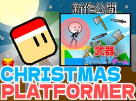 Christmas Platformer