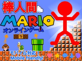 ONLINE stick man platformer 【Mario】