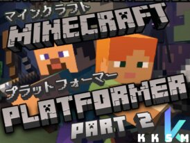 【パート2】[2D]マイクラ プラットフォーマー