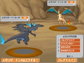 Pokemon Battle! Mega Charizard Showdown