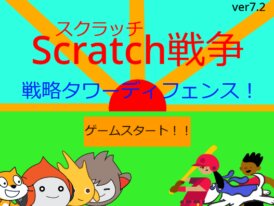 Scratch Wars Shelter  