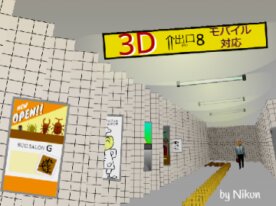 [3D] Exit 8 – Mobile-Friendly