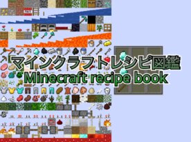 Minacraft recipe book  v1.21