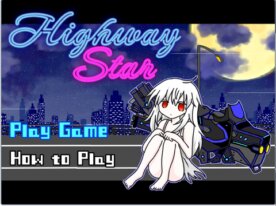 ハイウェイスターα版