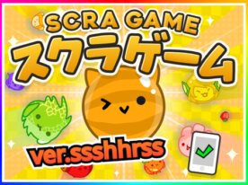 Scratchキャラによるスイカゲーム