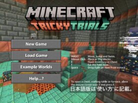 Minecraft Mobile 1.21 Tricky Trials