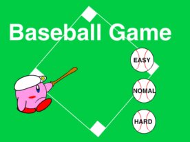 Kirby's Batting Practice: Trick Pitch Gauntlet