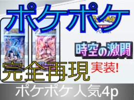 sea_otter2’s Scratch Game