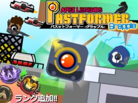PASTFORMER -Grapple-
