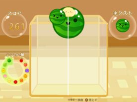 スイカゲームチートの究極系ｗ