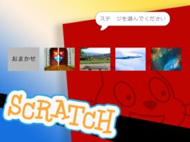スマブラのようなもの
