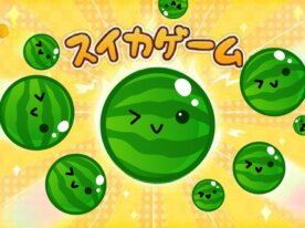 【拡散希望！】スイカだけのスイカゲーム