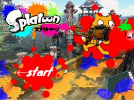 【復活アプデ！】スプラトゥーン Splatoon ver.1.2.5