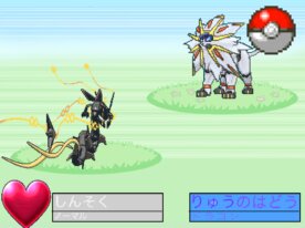 ポケモンバトル
