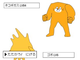 ポケモン風ゲーム