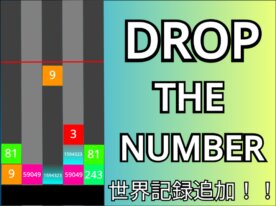 Drop The Number!(３ver)