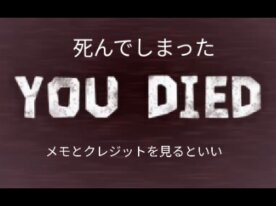 DOORS（ドアーズ）βバージョン