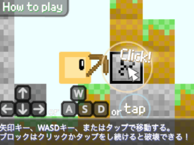 MINE WORLD