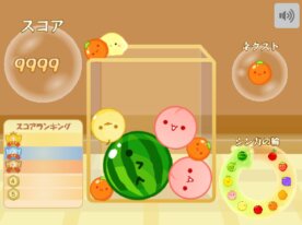 スイカゲーム　チート