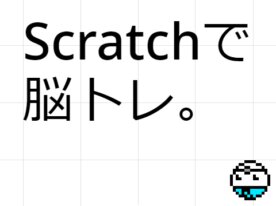 rahayaka’s Scratch Game