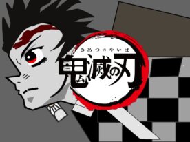 鬼滅の刃 / オープニング再現