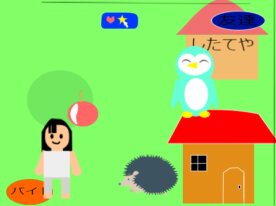 あつもり
