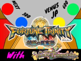 フォーチュンヴィーナス　メダルゲーム