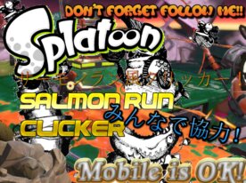 モバイル推奨！サーモンラン風クリッカー！