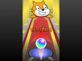 Monster Strike x Scratch Collab: Five-Way Strike Cutscene