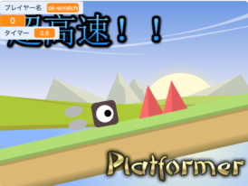 Platformer