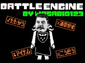 アンダーテール　スターリエル戦　Undertale アズリエル戦 remix