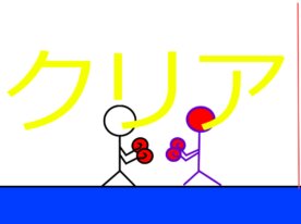 ボクシング