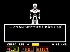 Soultale パピルス戦