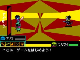 DELTARUNE　ジェビル戦再現 remix