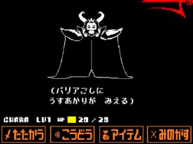 [UNDERTEMPEST] アズゴア戦N√