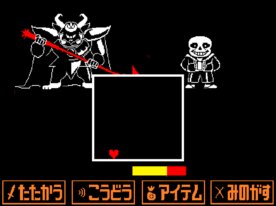 サンズandアズゴア戦      最高☆