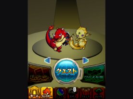 モンスト