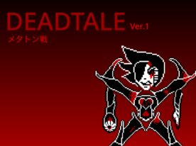 DEADTALE メタトン戦