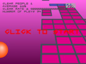 S1　ボールころころ4