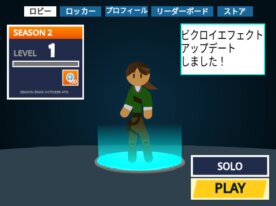 日本語版フォートナイト ２D　remix