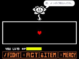 VS. flowey - フラウィ戦