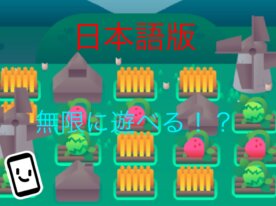 skloik’s Scratch Game