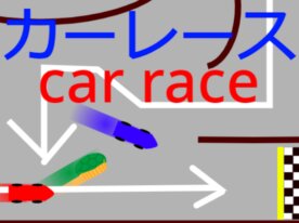 オンライン3dスーパーマリオカート