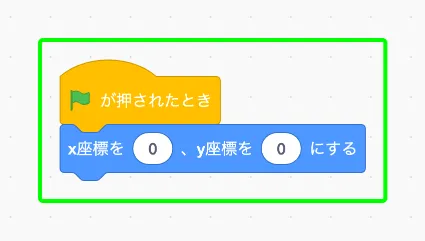 step-0