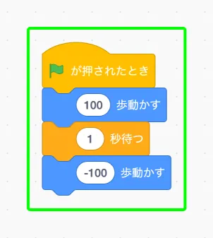 step-0