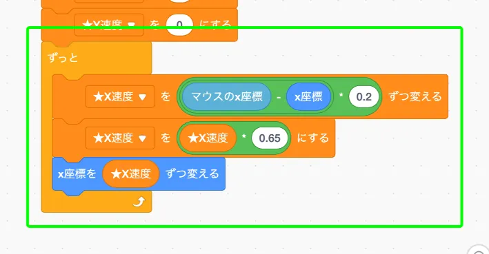 step-1