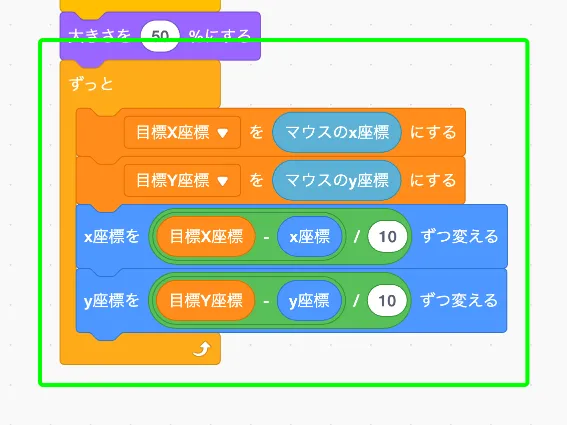 step-1